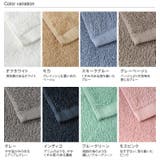 日本製 【制菌防臭】 ホテルスタイルタオル ビッグフェイスタオル | タオル直販店ヒオリエ | 詳細画像2 