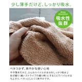 今治タオル 【お値打ち】 バスタオル リバース 2枚セット | タオル直販店ヒオリエ | 詳細画像6