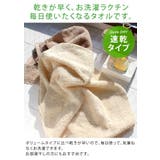 今治タオル 【お値打ち】 バスタオル リバース 2枚セット | タオル直販店ヒオリエ | 詳細画像7