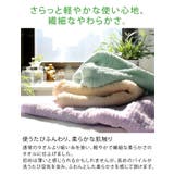 今治タオル 【お値打ち】 フェイスタオル リバース 4枚セット | タオル直販店ヒオリエ | 詳細画像5