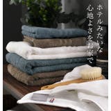 今治タオル 【上質】 バスタオル ホテルズ HOTEL'S  | タオル直販店ヒオリエ | 詳細画像4 