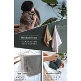 今治タオル 【上質】 フェイスタオル ホテルズ HOTEL'S | タオル直販店ヒオリエ | 詳細画像11