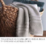 今治タオル 【上質】 フェイスタオル ホテルズ HOTEL'S | タオル直販店ヒオリエ | 詳細画像7