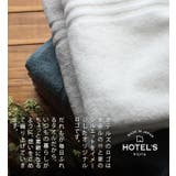 今治タオル 【上質】 フェイスタオル ホテルズ HOTEL'S | タオル直販店ヒオリエ | 詳細画像9