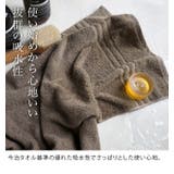 今治タオル 【上質】 ハンカチタオル ホテルズ HOTEL'S  | タオル直販店ヒオリエ | 詳細画像8 