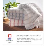 今治タオル 【お値打ち】 フェイスタオル ボーダー ミスト | タオル直販店ヒオリエ | 詳細画像5 