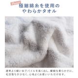 今治タオル 【お値打ち】 フェイスタオル ボーダー ミスト 4枚セット | タオル直販店ヒオリエ | 詳細画像6