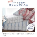 今治タオル 【お値打ち】 フェイスタオル ボーダー ミスト 4枚セット | タオル直販店ヒオリエ | 詳細画像7
