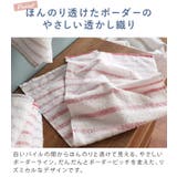 今治タオル 【お値打ち】 フェイスタオル ボーダー ミスト 4枚セット | タオル直販店ヒオリエ | 詳細画像8