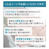 日本製 ラージタオル ホテルスタイルタオル | タオル直販店ヒオリエ | 詳細画像8 