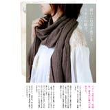 日本製 【 UVカット 】 リネン混 2重 ガーゼストール | タオル直販店ヒオリエ | 詳細画像4 