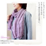 日本製 【 UVカット 】 リネン混 2重 ガーゼストール | タオル直販店ヒオリエ | 詳細画像6 