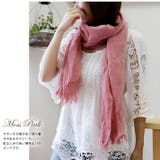 日本製 【 UVカット 】 リネン混 2重 ガーゼストール | タオル直販店ヒオリエ | 詳細画像7 