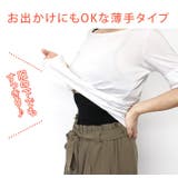 日本製 発熱 薄手腹巻 フリーサイズ | タオル直販店ヒオリエ | 詳細画像3 