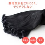 日本製 発熱 薄手腹巻 フリーサイズ | タオル直販店ヒオリエ | 詳細画像4 