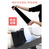 日本製 発熱 薄手腹巻 フリーサイズ | タオル直販店ヒオリエ | 詳細画像6 