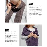 日本製 ウール コットン ストール レース編み | タオル直販店ヒオリエ | 詳細画像4