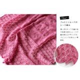 日本製 ウール コットン ストール レース編み | タオル直販店ヒオリエ | 詳細画像5
