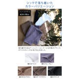 日本製 【ロングサイズ】 フェイスタオル MEN'Sタオル 男巻き 4枚セット | タオル直販店ヒオリエ | 詳細画像2