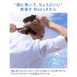 日本製 【ロングサイズ】 フェイスタオル MEN'Sタオル 男巻き 4枚セット | タオル直販店ヒオリエ | 詳細画像3