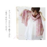 日本製 【 UVカット 】 ガーゼストール ムラ染め風 | タオル直販店ヒオリエ | 詳細画像4