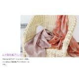 日本製 【 UVカット 】 ガーゼストール ムラ染め風 | タオル直販店ヒオリエ | 詳細画像8