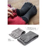 日本製 【 5本指靴下 】 厚手 靴下 内側パイル Mサイズ ミドル丈 | タオル直販店ヒオリエ | 詳細画像7 