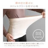 日本製 【 冷えとり シルク 】 のびのびFit 腹巻 フリーサイズ | タオル直販店ヒオリエ | 詳細画像6 