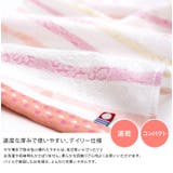 今治タオル フェイスタオル ボーダージャガード | タオル直販店ヒオリエ | 詳細画像5