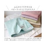 日本製 【速乾 薄手】 ガーゼタオル バスタオル ナチュラル 2枚セット | タオル直販店ヒオリエ | 詳細画像8