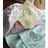 日本製 【速乾 薄手】 ガーゼタオル バスタオル ナチュラル 2枚セット | タオル直販店ヒオリエ | 詳細画像3 