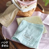 日本製 【速乾 薄手】 ガーゼタオル ハンドタオル ナチュラル 4枚セット | タオル直販店ヒオリエ | 詳細画像1 