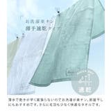 日本製 【速乾 薄手】 ガーゼタオル ハンドタオル ナチュラル 4枚セット | タオル直販店ヒオリエ | 詳細画像7 