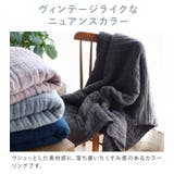 日本製 8重ガーゼケット 【 シングル 】 | タオル直販店ヒオリエ | 詳細画像10 