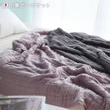 日本製 8重ガーゼケット 【 シングル 】 | タオル直販店ヒオリエ | 詳細画像3 