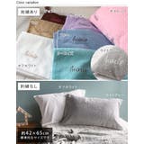 日本製 パイル ピローカバー Mサイズ | タオル直販店ヒオリエ | 詳細画像2