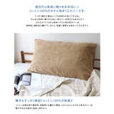 日本製 パイル ピローカバー Mサイズ | タオル直販店ヒオリエ | 詳細画像4