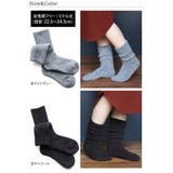 日本製 【 2重編み靴下 】 ゆったり 靴下 ミドル丈 | タオル直販店ヒオリエ | 詳細画像2 