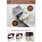 日本製 【 冷え取り | タオル直販店ヒオリエ | 詳細画像6 