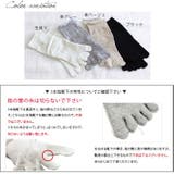 日本製 【 冷え取り | タオル直販店ヒオリエ | 詳細画像2 