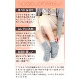 冷えとり靴下 内絹外綿 先丸カバーソックス 単品<Mサイズ> | タオル直販店ヒオリエ | 詳細画像4
