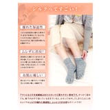 日本製 【 冷え取り | タオル直販店ヒオリエ | 詳細画像5 