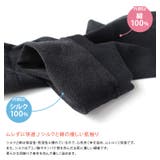 日本製 内絹外綿 腹巻付きレギンス 3分丈 | タオル直販店ヒオリエ | 詳細画像4 