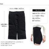 日本製 内絹外綿 腹巻付きレギンス 3分丈 | タオル直販店ヒオリエ | 詳細画像2 