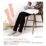 日本製 腹巻付き レギンス | タオル直販店ヒオリエ | 詳細画像2 