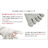 日本製 ウール インナー | タオル直販店ヒオリエ | 詳細画像6