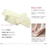 日本製 ウール インナー | タオル直販店ヒオリエ | 詳細画像5