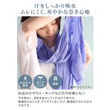 日本製 【 UVカット 】 コットン ガーゼマフラー | タオル直販店ヒオリエ | 詳細画像6 