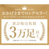 日本製 【 2重編み靴下 】 あったか 靴下 Mサイズ ハイソックス 圧縮 | タオル直販店ヒオリエ | 詳細画像3 
