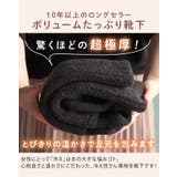 日本製 【 2重編み靴下 】 あったか 靴下 Mサイズ ハイソックス 圧縮 | タオル直販店ヒオリエ | 詳細画像4 